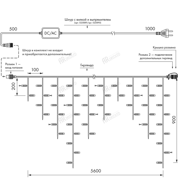 картинка Светодиодная гирлянда ARD-EDGE-PRO-5600x900-BLACK-240LED-FLASH WARM (230V, 15W) (Ardecoled, IP65) 026034 от магазина BTSvet