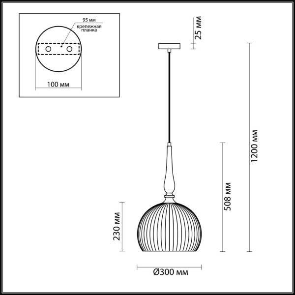 картинка Подвесной светильник Runga 4766/1 от магазина BTSvet