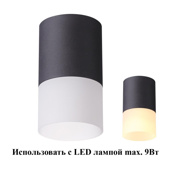 картинка Накладной светильник светодиодный Elina 370678 от магазина BTSvet