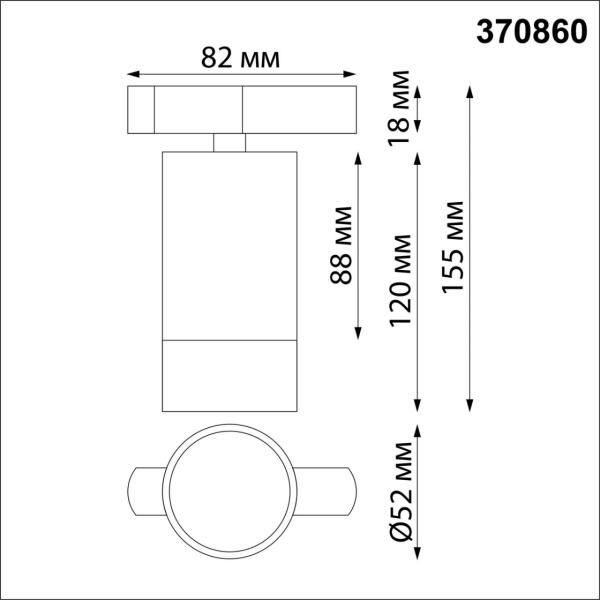 картинка Трековый светильник однофазный 220V светодиодный Slim 370860 от магазина BTSvet
