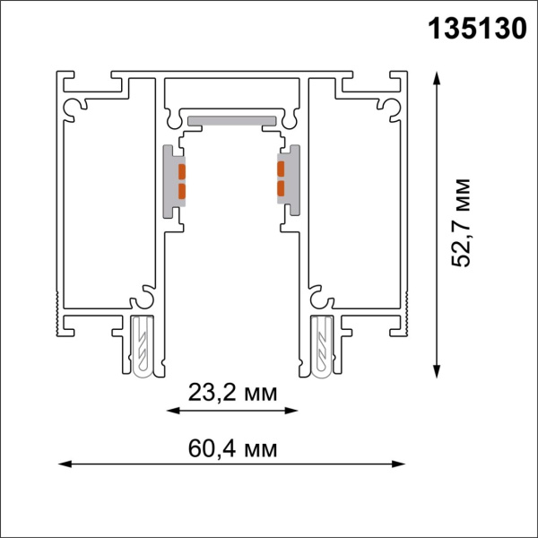 картинка Шинопровод низковольтный 48V 135130 от магазина BTSvet
