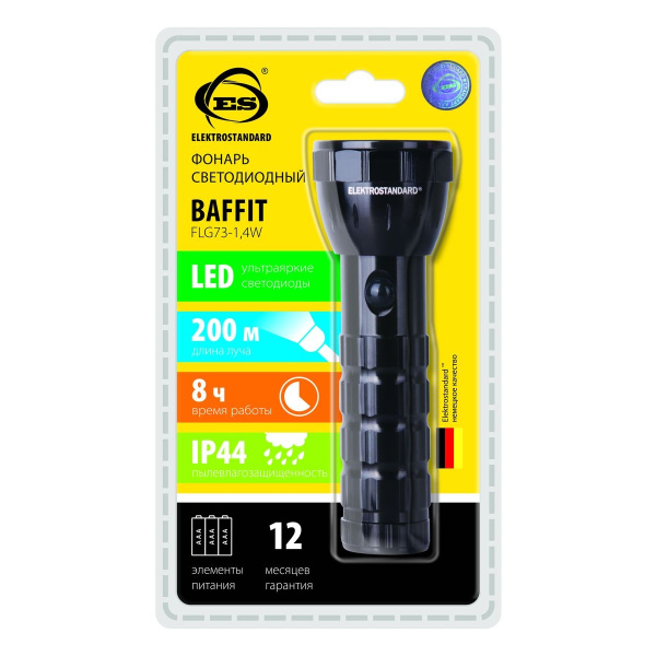 картинка Ручной фонарь светодиодный Фонарь светодиодный ручной светодиодный Baffit от магазина BTSvet