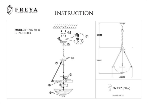 картинка Подвесной светильник Herbert  FR2012-PL-03-BZ от магазина BTSvet