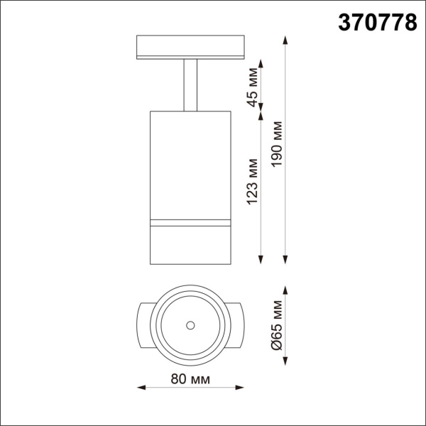 картинка Трековый светильник однофазный светодиодный 220V Port 370778 от магазина BTSvet
