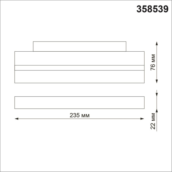 картинка Трековый светильник светодиодный Shino 358539 от магазина BTSvet