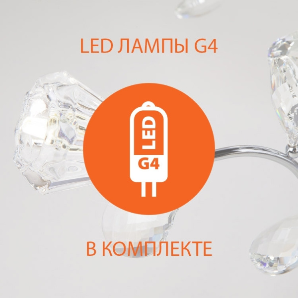 картинка Подвесная люстра светодиодная Lamella 564 от магазина BTSvet