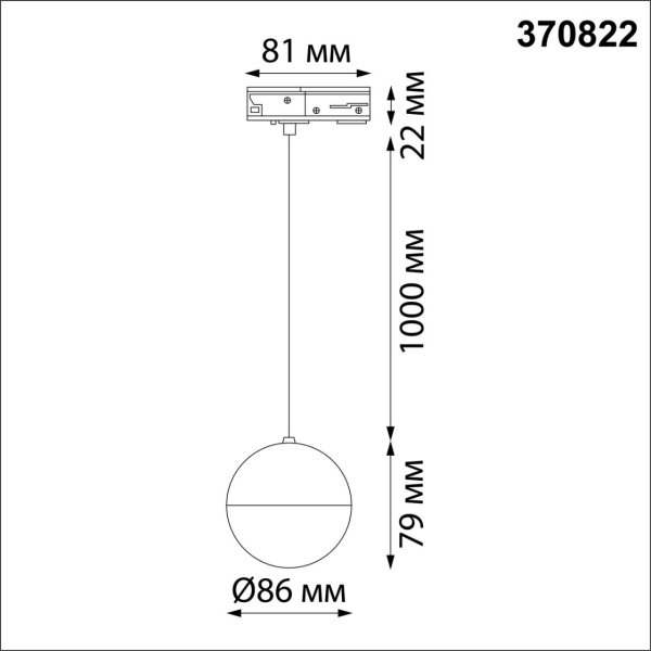 картинка Светильник трековый однофазный подвесной Garn 370822 от магазина BTSvet