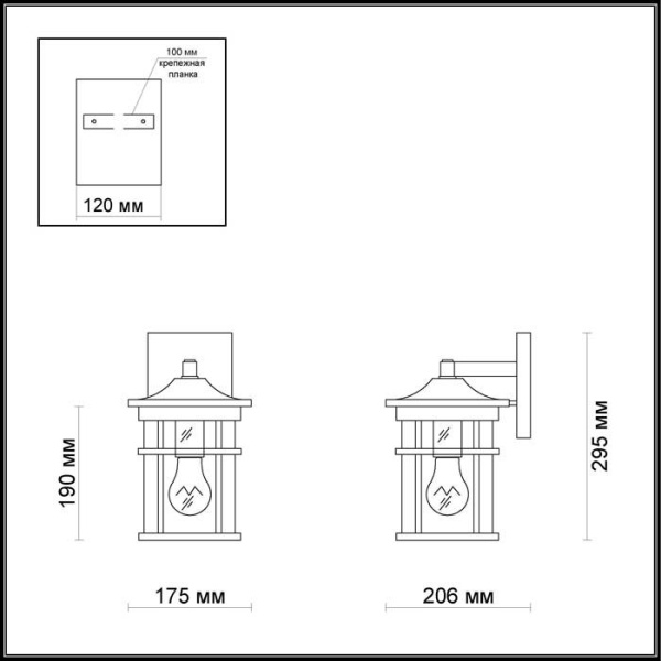 картинка Настенный фонарь уличный Virta 4044/1W от магазина BTSvet