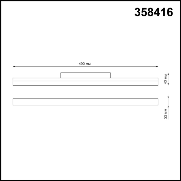 картинка Трековый светильник светодиодный SHINO FLUM 358416 от магазина BTSvet