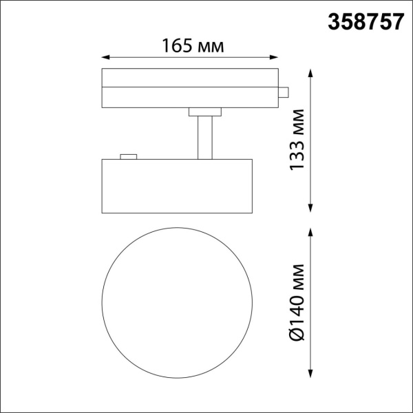 картинка Однофазный трековый светильник 220V светодиодный Prometa 358757 от магазина BTSvet