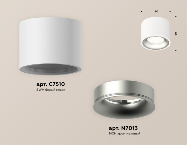 картинка Накладной светильник светодиодный Techno Spot XS7510023 от магазина BTSvet