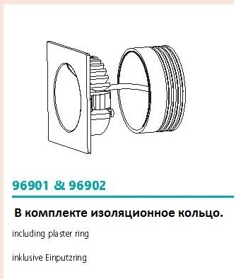 картинка Подсветка лестниц и стен Zarate 96901 от магазина BTSvet