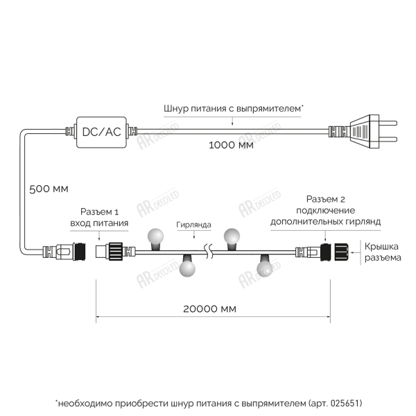 картинка Светодиодная гирлянда ARD-BALL-CLASSIC-D17.5-20000-BLACK-200LED WHITE (230V, 14W) (Ardecoled, IP65) 025590 от магазина BTSvet