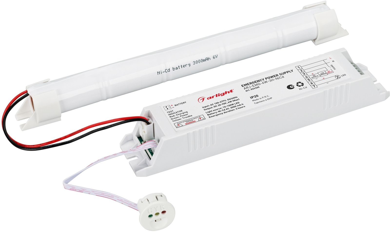 Блок питания arj. Блок аварийного питания ARJ-EMG-6w-1.5h-NICD. БАП Arlight ARJ-EMG-6w-3h-NICD. Arlight ARJ-EMG-6w-3h-NICD. Блок аварийного питания ARJ-EMG-08-5w-3h-lifepo4.