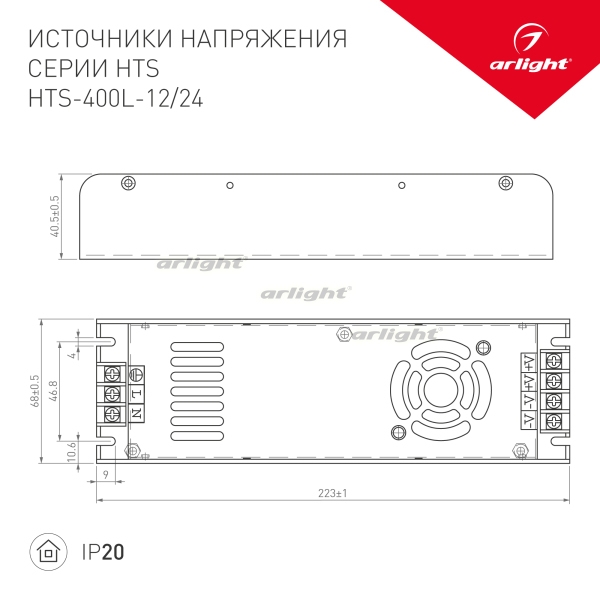 картинка Блок питания HTS-400L-24 (24V, 16.5A, 400W) (Arlight, IP20 Сетка, 3 года) 020829 от магазина BTSvet