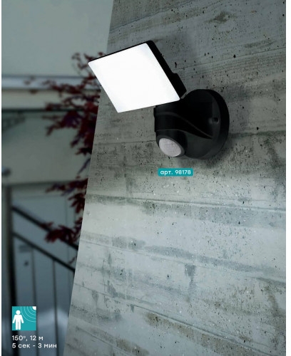 картинка Прожектор уличный светодиодный с датчиком движения Pagino 98178 IP44 от магазина BTSvet