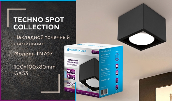 картинка Накладной светильник светодиодный TN707 от магазина BTSvet