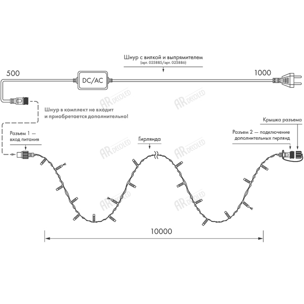 картинка Светодиодная гирлянда ARD-STRING-CLASSIC-10000-WHITE-100LED-FLASH WHITE (230V, 7W) (Ardecoled, IP65) 025812 от магазина BTSvet