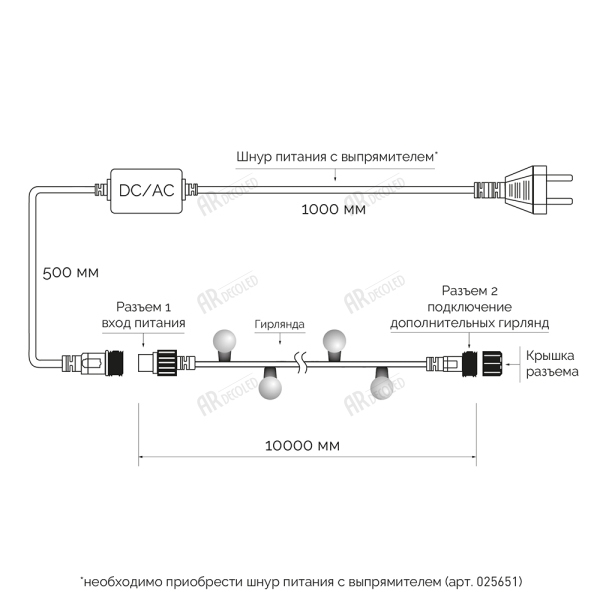 картинка Светодиодная гирлянда ARD-BALL-CLASSIC-D17.5-10000-BLACK-100LED WHITE (230V, 7W) (Ardecoled, IP65) 025583 от магазина BTSvet
