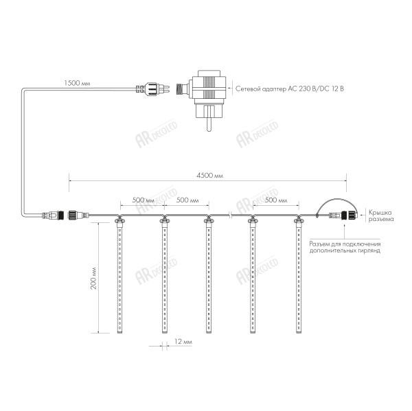 картинка Светодиодная гирлянда ARD-ICEFALL-CLASSIC-D12-200-10PCS-CLEAR-32LED-LIVE BLUE (230V, 10.5W) (Ardecoled, IP65) 026041 от магазина BTSvet