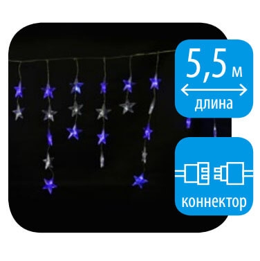 картинка Гирлянда светодиодная ULD-E5505-196/DTK WHITE-BLUE IP20 STARS-1 от магазина BTSvet