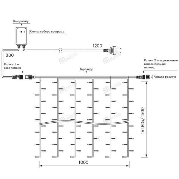 картинка Светодиодная гирлянда ARD-CURTAIN-HOME-1000x1500-CLEAR-96LED RGB (230V, 9W) (Ardecoled, IP20) 024824 от магазина BTSvet