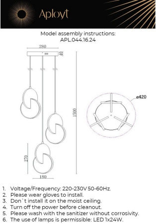 картинка Подвесной светильник Mila APL.044.16.24 от магазина BTSvet
