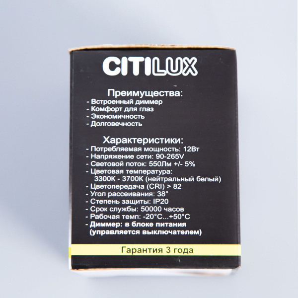 картинка Накладной светильник светодиодный Старк CL7440103 от магазина BTSvet