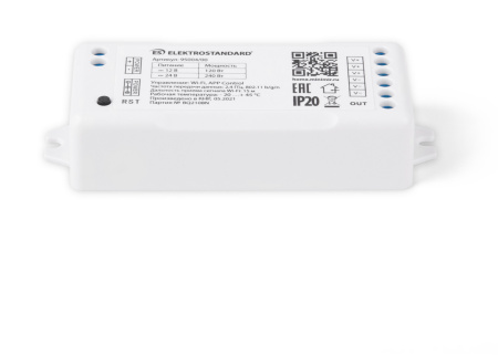 картинка Контроллер для светодиодных лент с системой Умный дом 95004/00 от магазина BTSvet