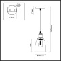 картинка Подвесной светильник KIT 3684/1 от магазина BTSvet