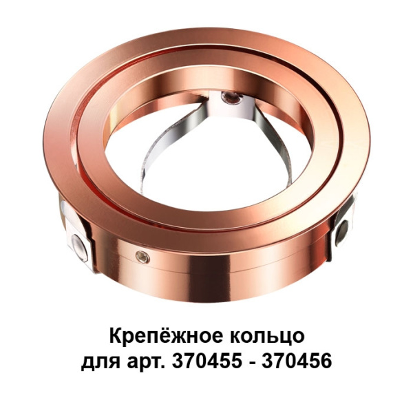 картинка Кольцо Mecano 370460 от магазина BTSvet