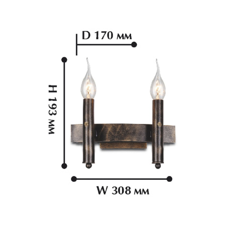 картинка Бра Fortezza 1144-2W от магазина BTSvet