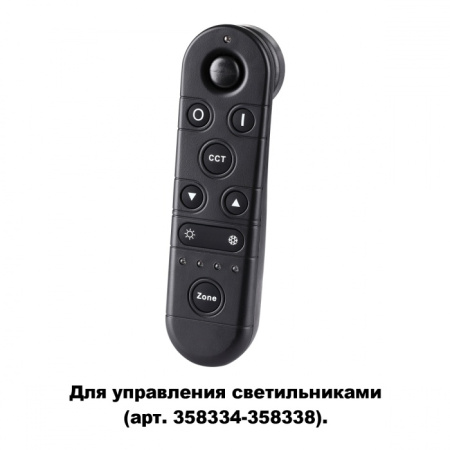 картинка Пульт ДУ Gestion 358339 IP60 от магазина BTSvet