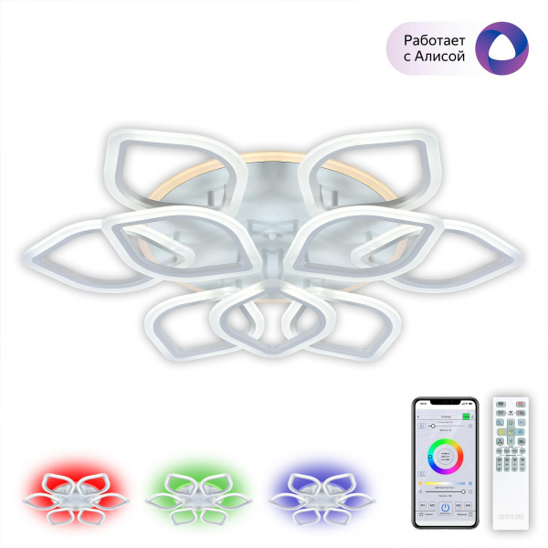 Потолочная люстра светодиодная с пультом и управлением смартфоном регулировкой цветовой температуры и яркости RGB Ромби Смарт CL236A190E