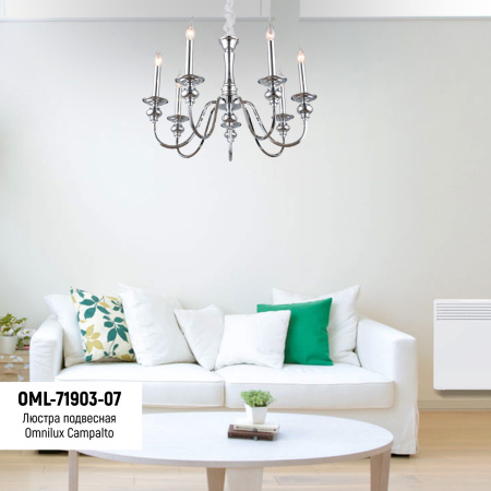картинка Подвесная люстра OML-71903-07 от магазина BTSvet