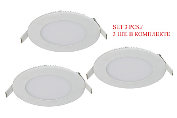 Встраиваемый светодиодный светильник Flashled 1660-3C