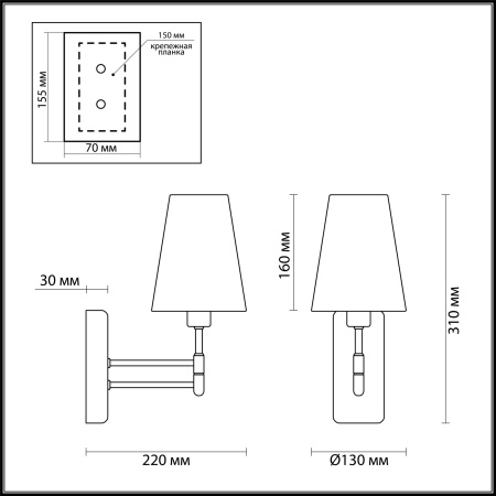 картинка Бра Doris 4436/1W от магазина BTSvet