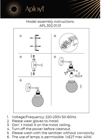 картинка Бра Sofi APL.302.01.01 от магазина BTSvet