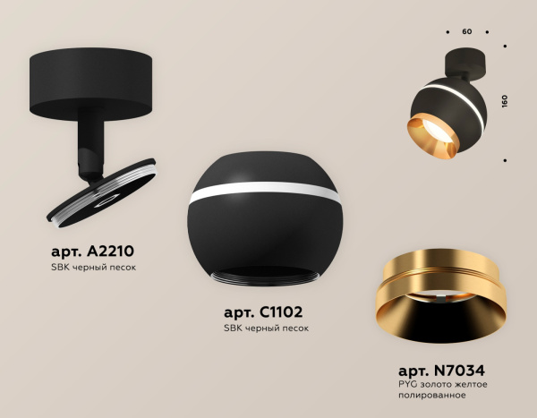 картинка Спот светодиодный Techno Spot XM1102004 от магазина BTSvet