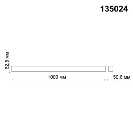 картинка Шинопровод Kit 135024 от магазина BTSvet