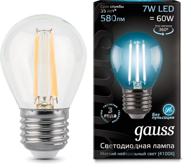 Лампочка LED Filament Globe E27 7W 4100K 1/10/50 105802207