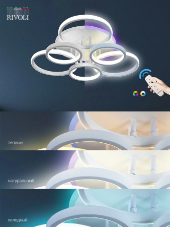 картинка Потолочная люстра светодиодная с пультом регулировкой цветовой температуры и яркости Paula 6088-106 RGB от магазина BTSvet