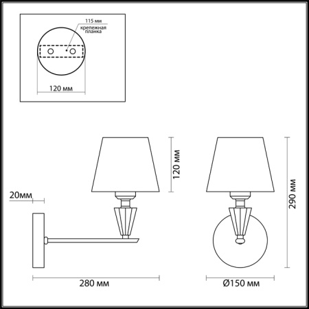 картинка Бра Loraine 3733/1W от магазина BTSvet