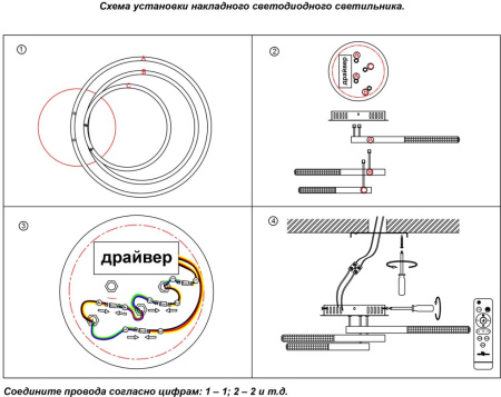 картинка Потолочная люстра светодиодная Calm 358924 от магазина BTSvet