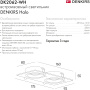 картинка Встраиваемый светильник DK2060 DK2062-WH от магазина BTSvet