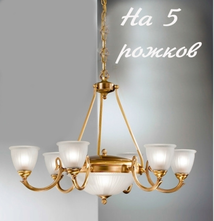Подвесная люстра 535/5