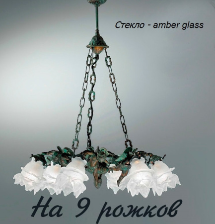 Подвесная люстра 2081/9/AM