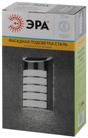 картинка Архитектурная подсветка светодиодная на солнечных батареях с датчиком освещенности ERAFS024-40 от магазина BTSvet