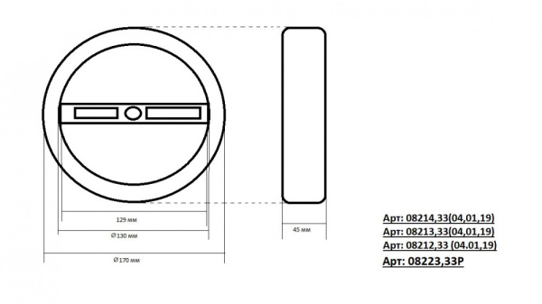 картинка Подвесной светильник светодиодный Тор 08213,19A (4000К) от магазина BTSvet