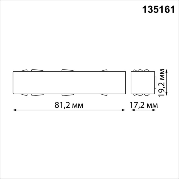 картинка Токопровод Novotech 48V SHINO FLUM 135161 от магазина BTSvet